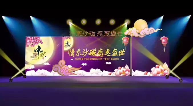 3DS Max 2014 Stage Concert 33