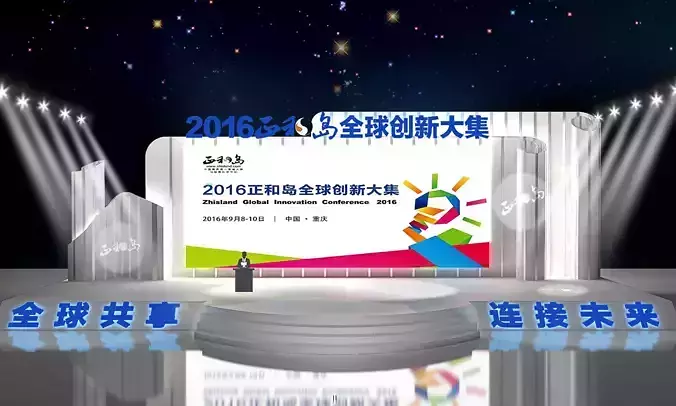 3DS Max 2014 Stage Concert 34