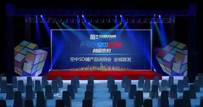 3DS Max 2014 Stage Concert 36