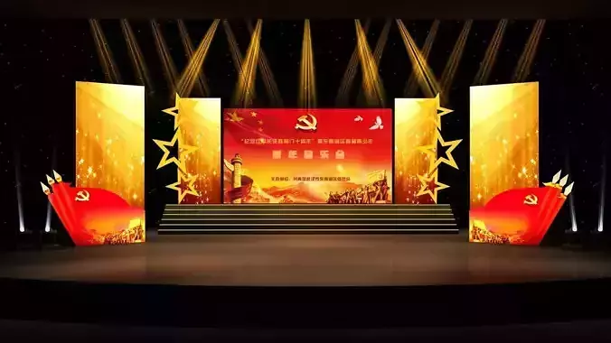 3DS Max 2014 Stage Concert 38