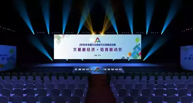 3DS Max 2014 Stage Concert 39 3D model