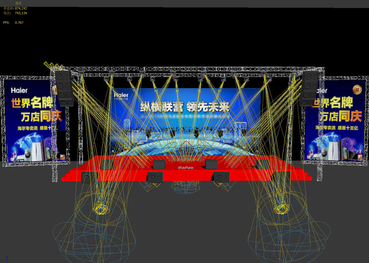 3DS Max 2014 Stage Concert 50 3D model_1