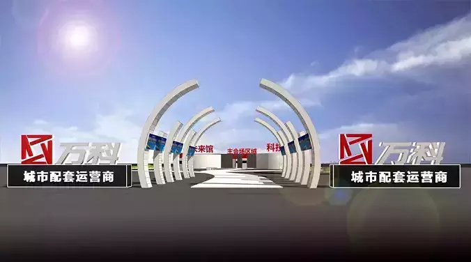 3DS Max 2014 Stage Concert 55 3D model