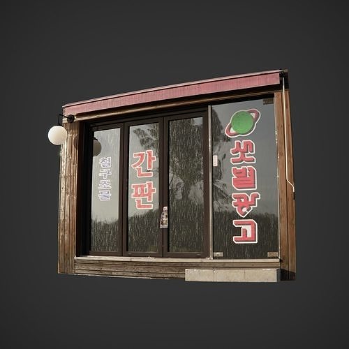 Asian Shop Pack 3D model 6