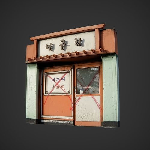 Asian Shop Pack 3D model 4