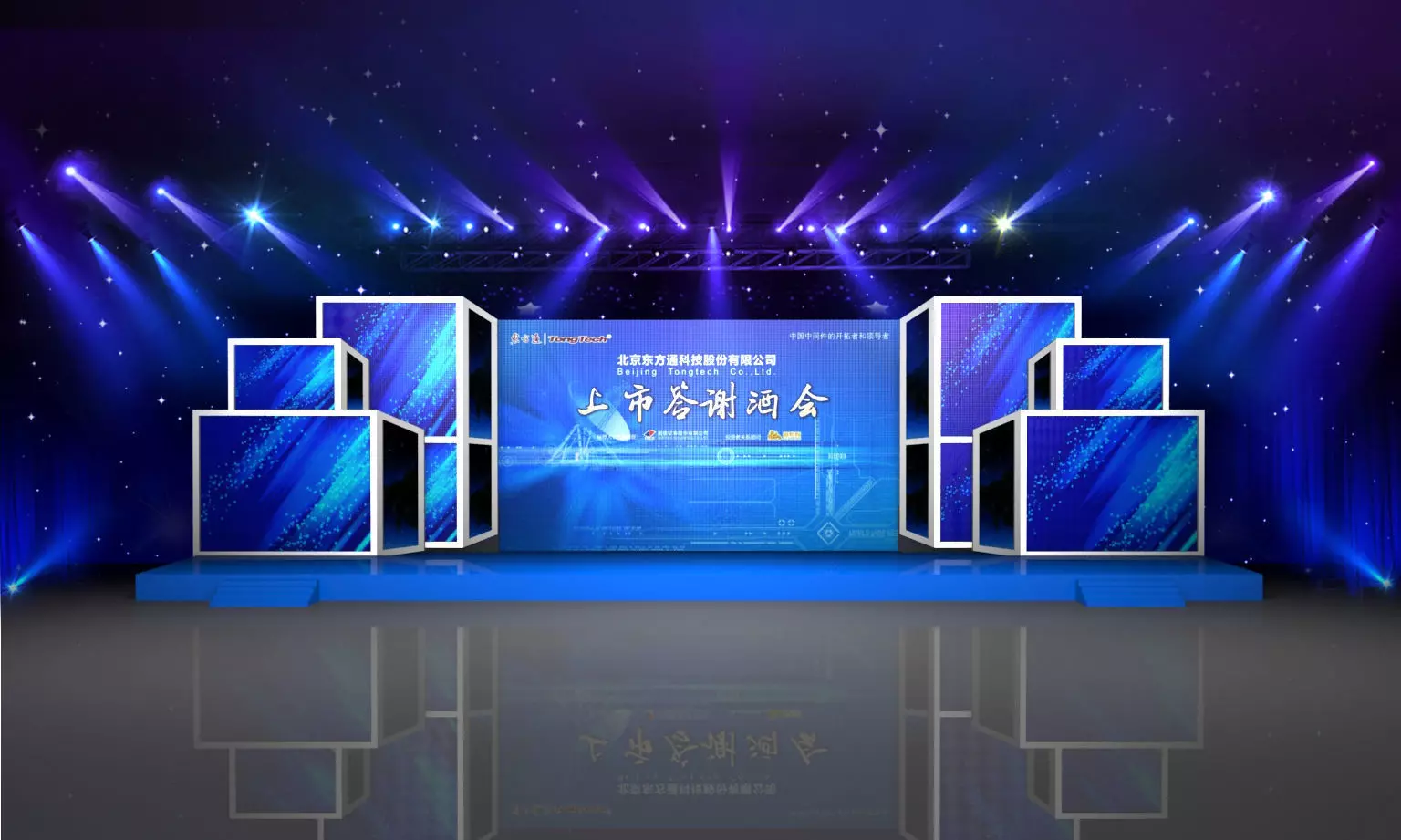 Carnival stage 11 3D model_0