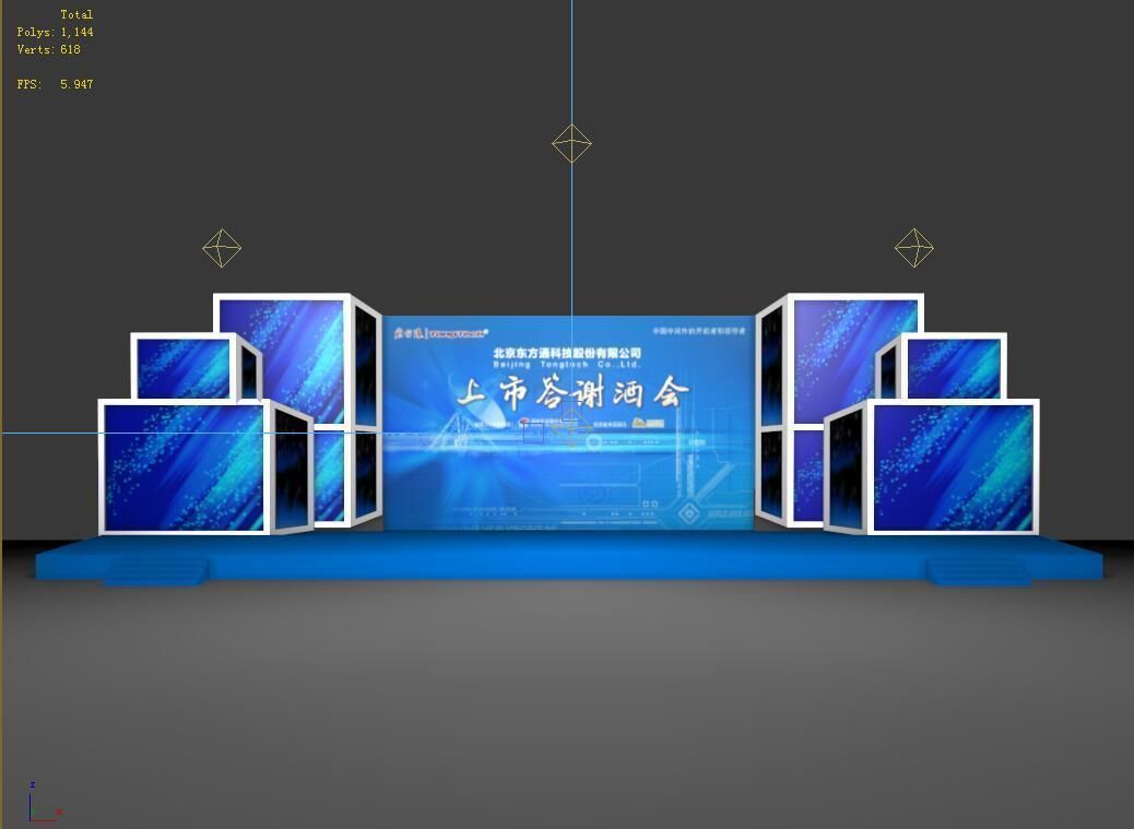 Carnival stage 11 3D model_1