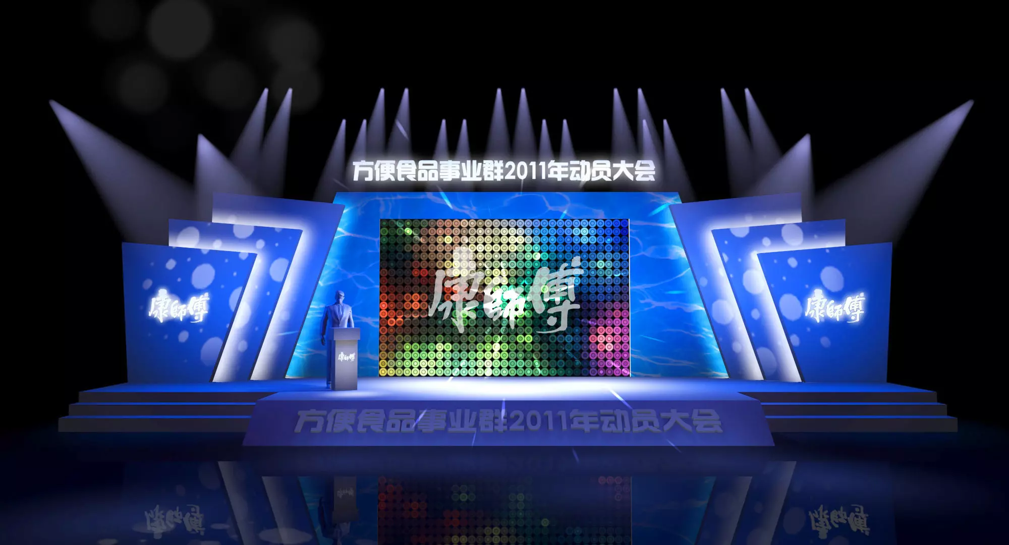 Carnival stage 20 3D model_0