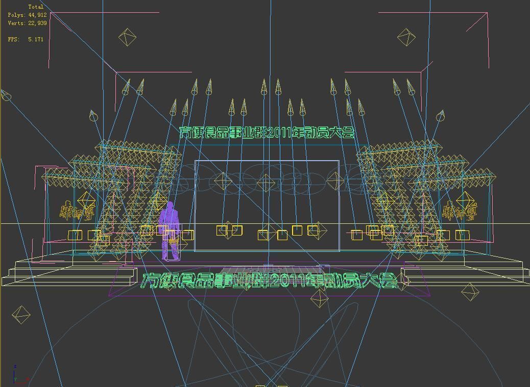 Carnival stage 20 3D model_2