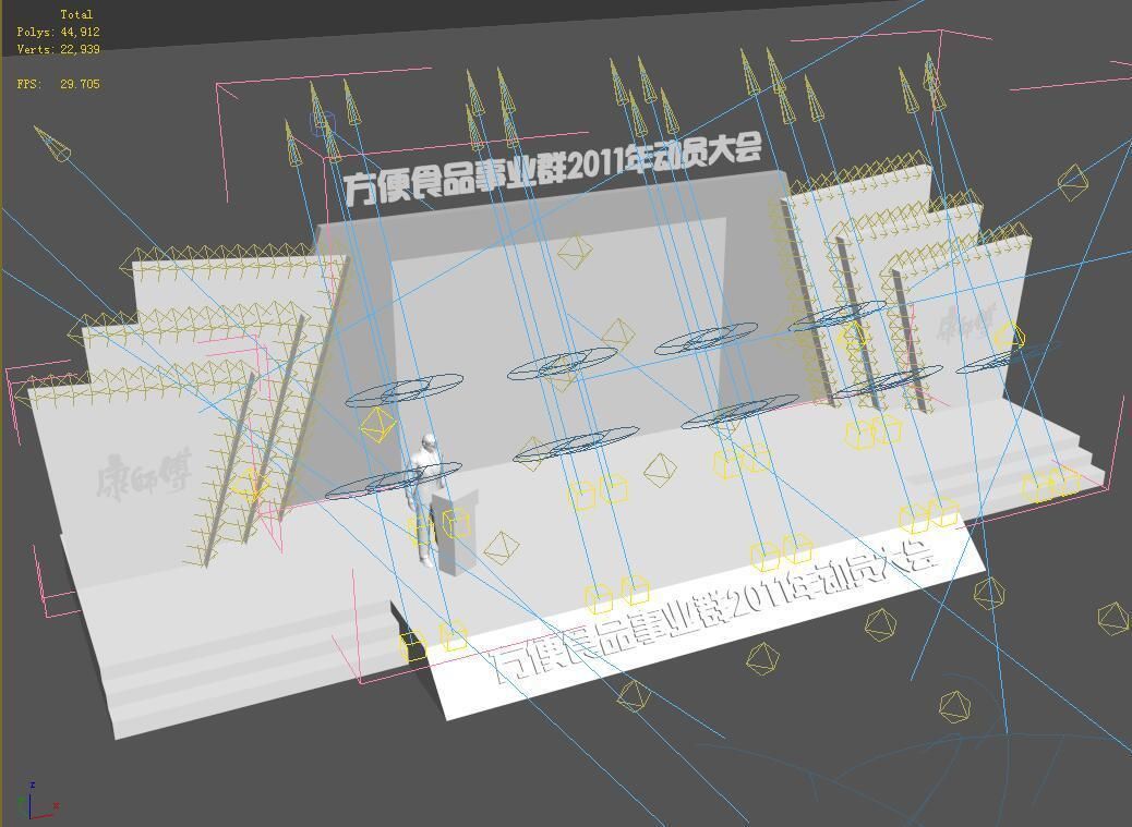 Carnival stage 20 3D model_3