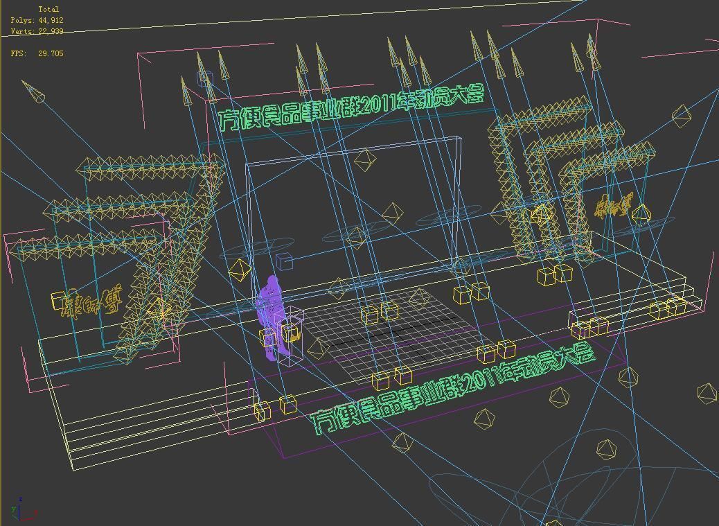 Carnival stage 20 3D model_4
