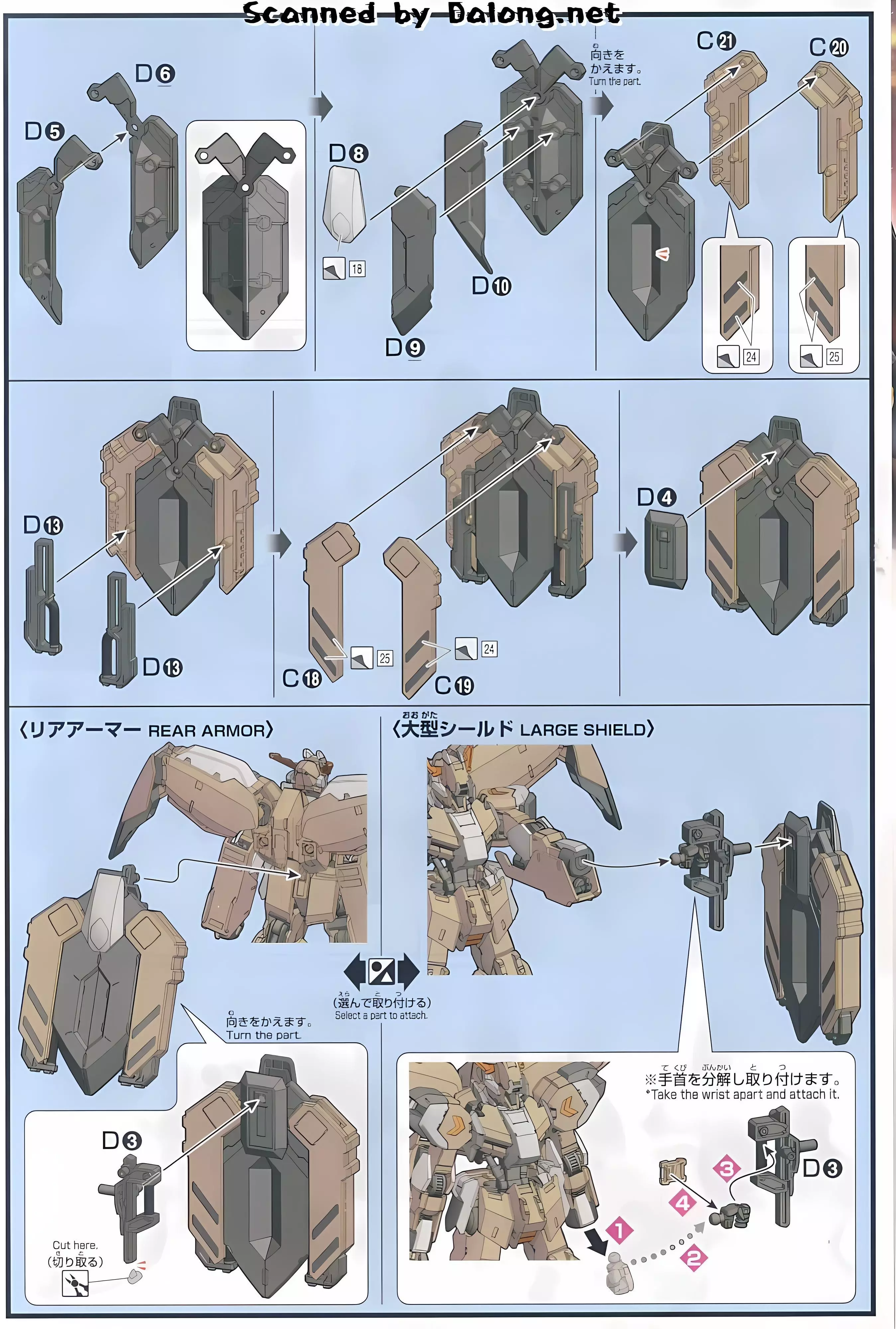 GUNDAM GUSION SCISSOR VARIABLE SHIELD 12 PIECES 3D print model