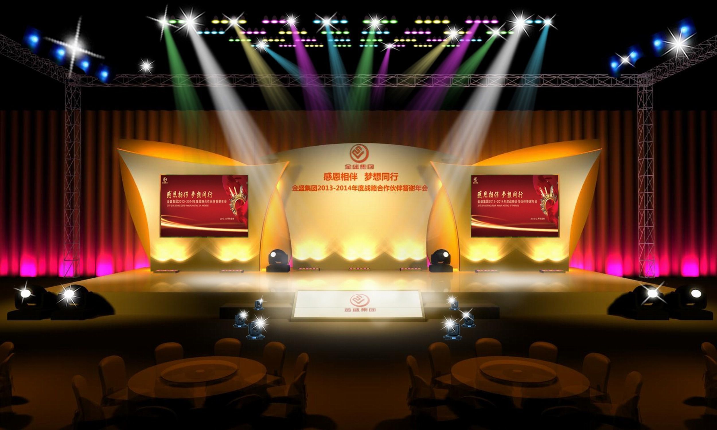 Carnival stage 40 3D model_1