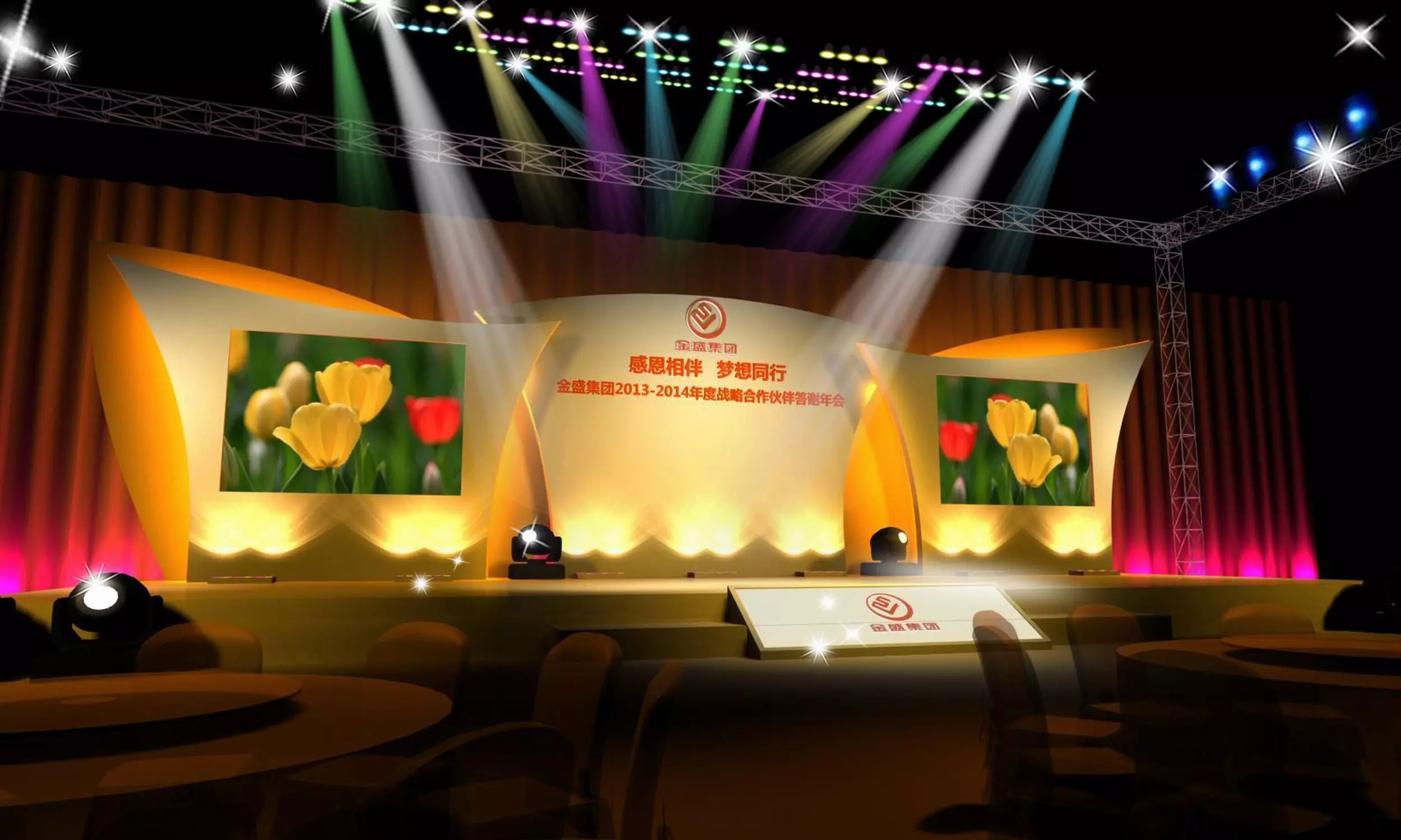 Carnival stage 40 3D model_0