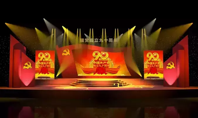 Stage party concert fashion catwalk T station  12