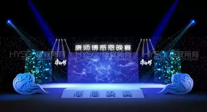 Stage party concert fashion catwalk T station  17