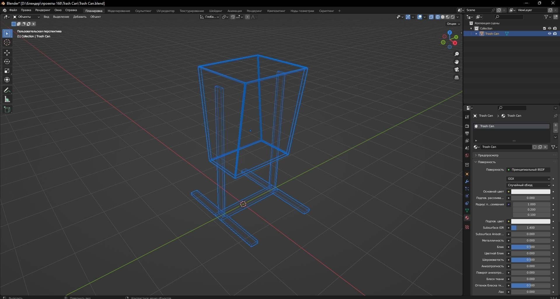Trash Can 3D Model Low-poly 3D model_13