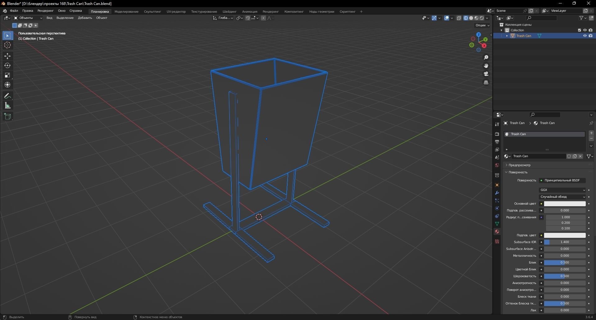 Trash Can 3D Model Low-poly 3D model_12