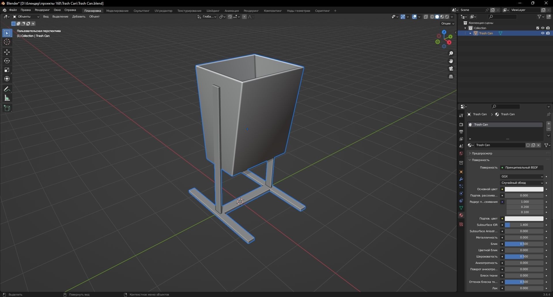 Trash Can 3D Model Low-poly 3D model_11