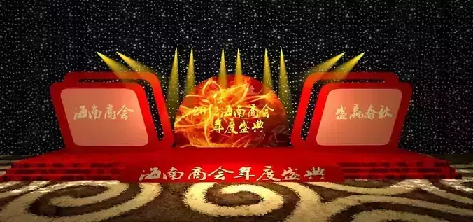 Stage party concert fashion catwalk T station  63