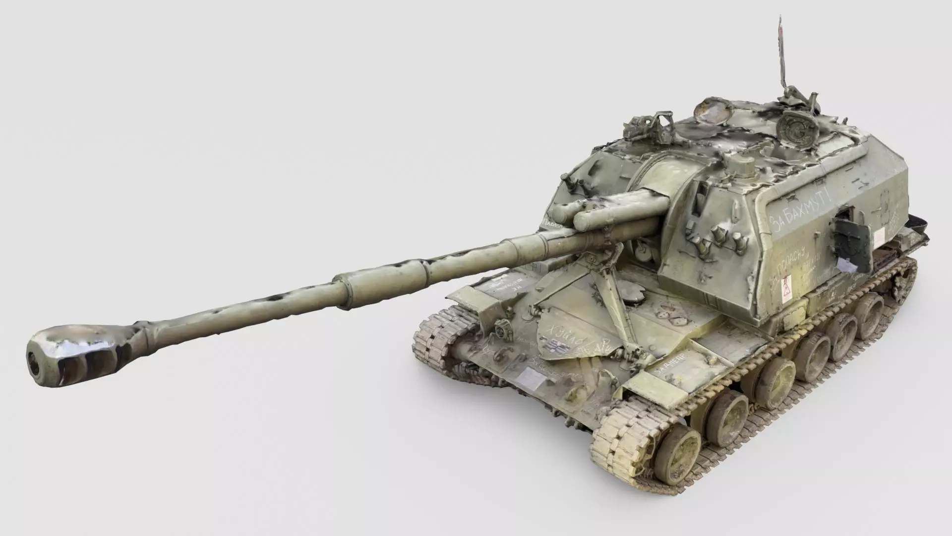 Destroyed 2S19 Msta 152 mm self-propelled howitzer M1990 3D model