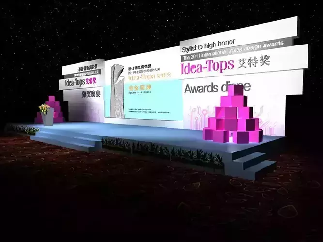 Stage party concert fashion catwalk T station  66