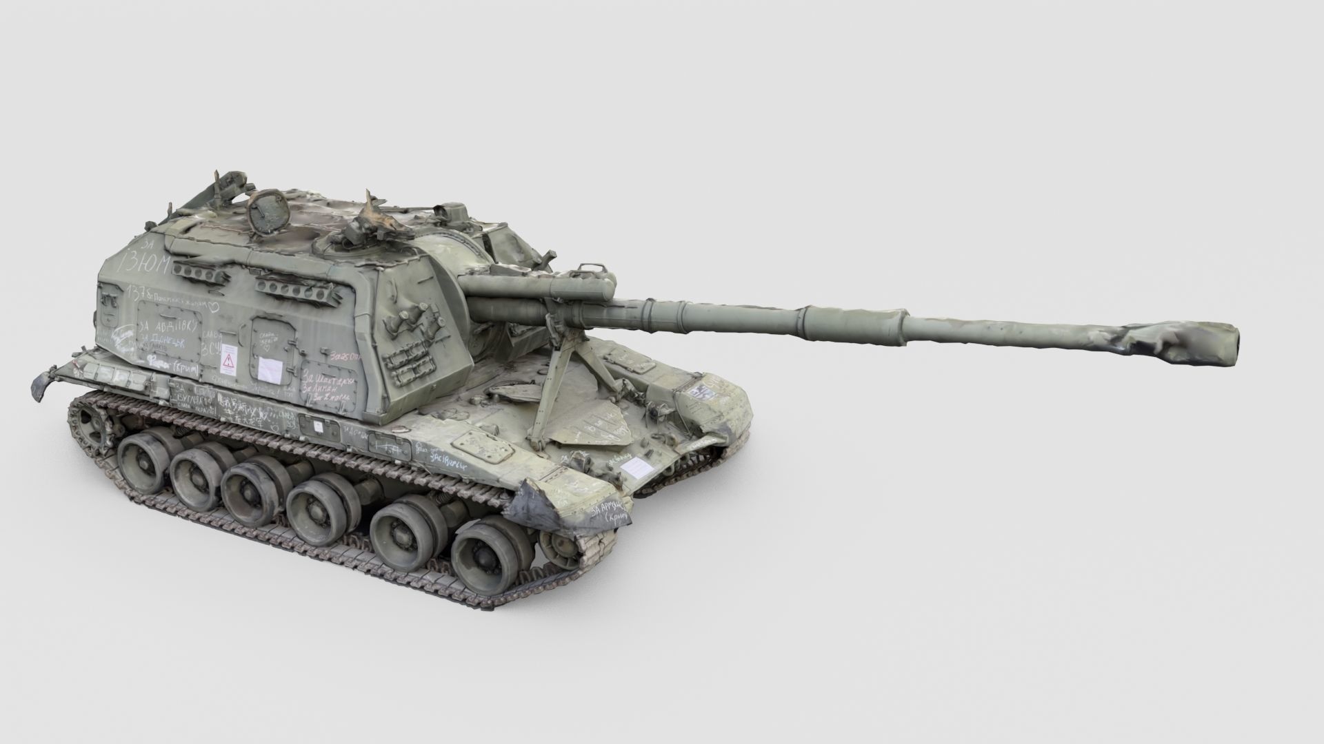 Destroyed 2S19 Msta 152 mm self-propelled howitzer M1990 3D model_3