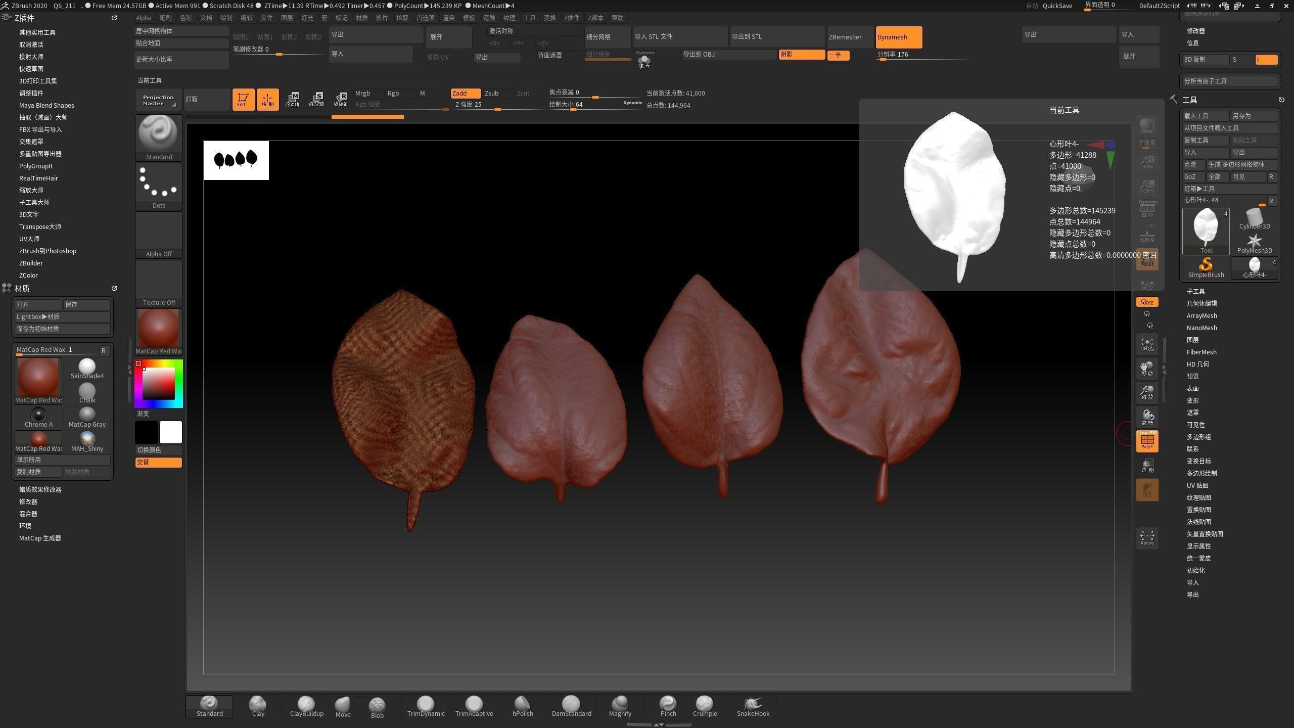 Powder paper fan leaves 3D powder calyx petals 3D printing 3D print model_2