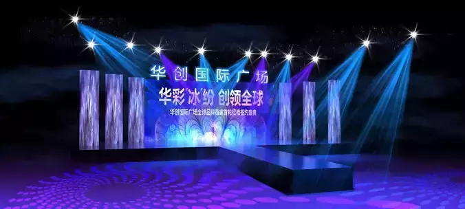 Stage party concert fashion catwalk T station  117