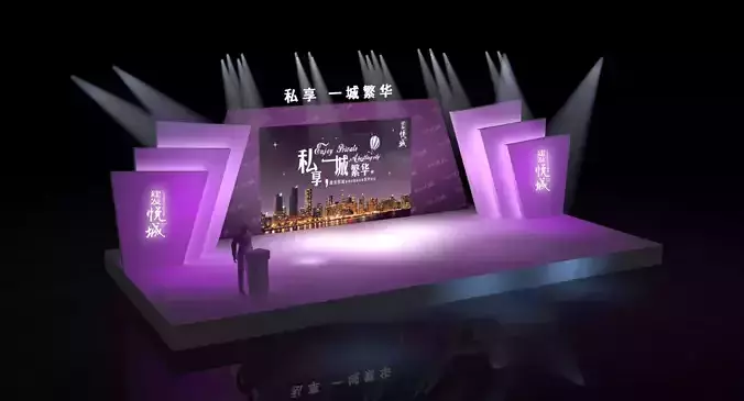 Stage party concert fashion catwalk T station  124