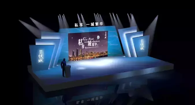 Stage party concert fashion catwalk T station  125