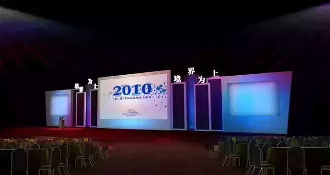 Stage party concert fashion catwalk T station  145