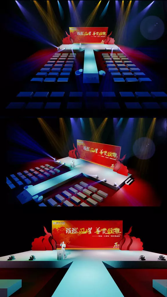 Stage party concert fashion catwalk T station  164 3D model_0