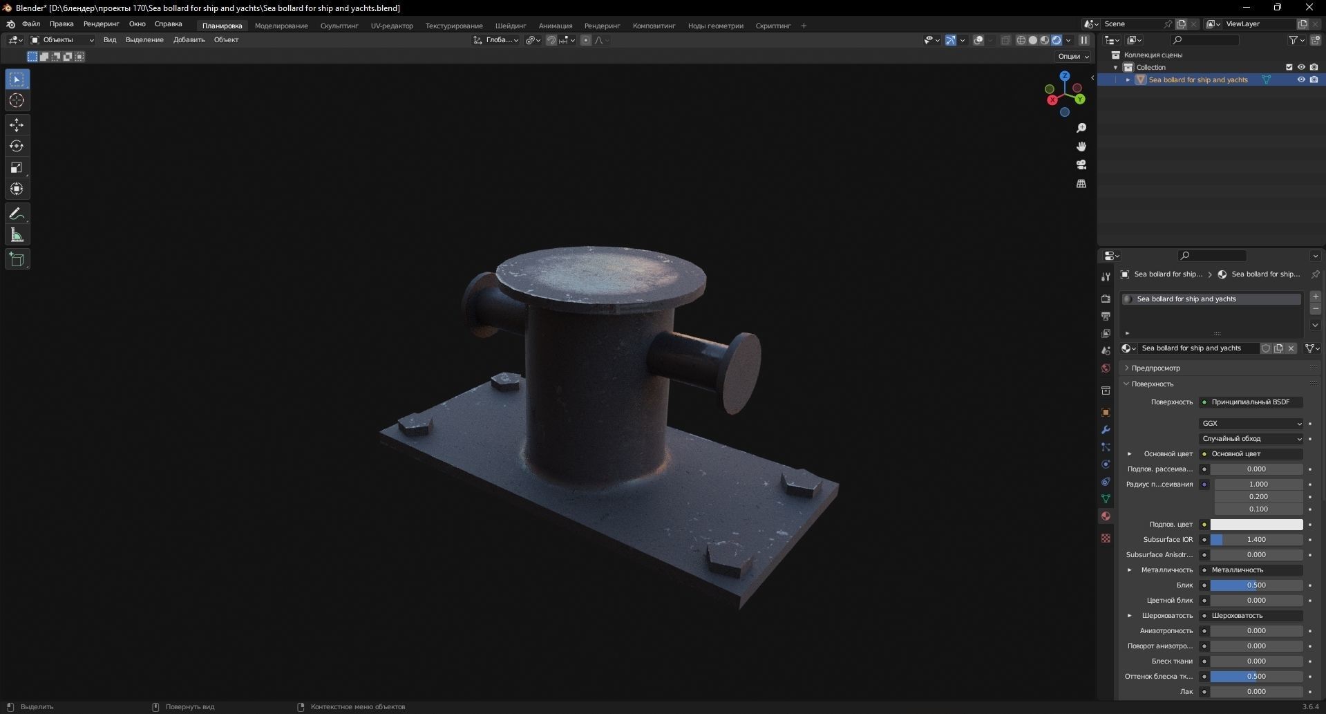 Sea bollard for ship and yachts 3D Model Low-poly 3D model_8