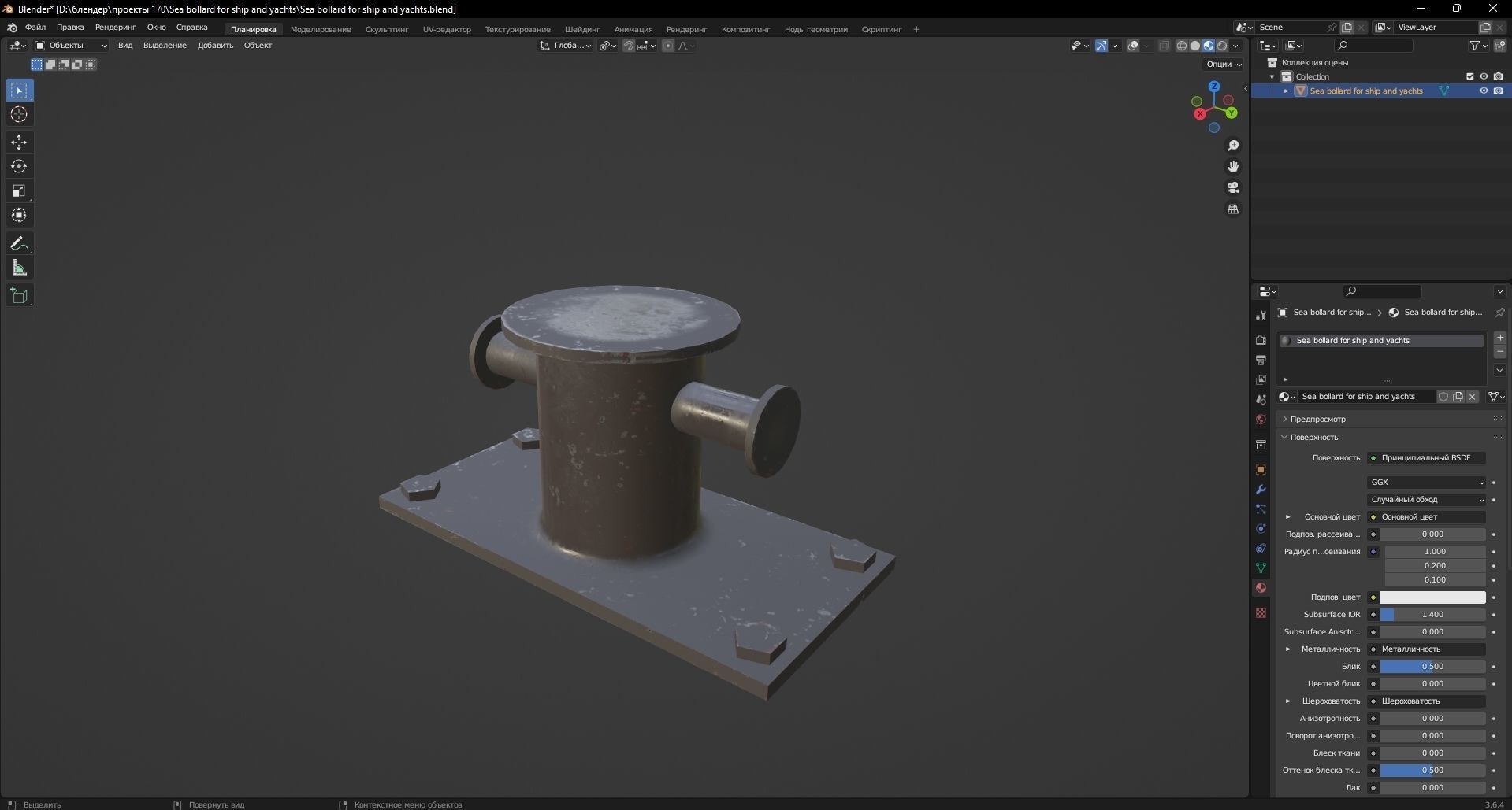 Sea bollard for ship and yachts 3D Model Low-poly 3D model_10