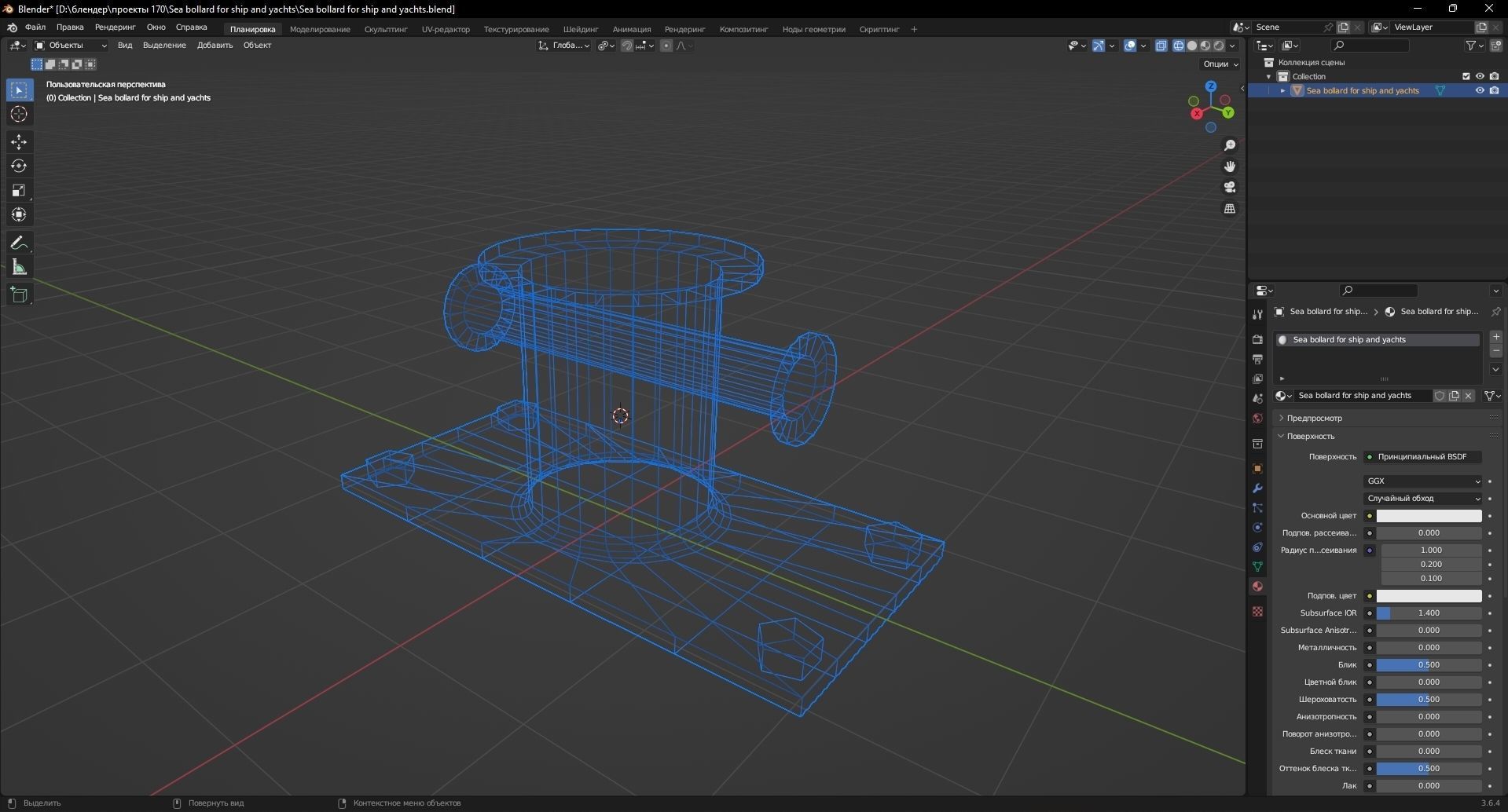 Sea bollard for ship and yachts 3D Model Low-poly 3D model_13