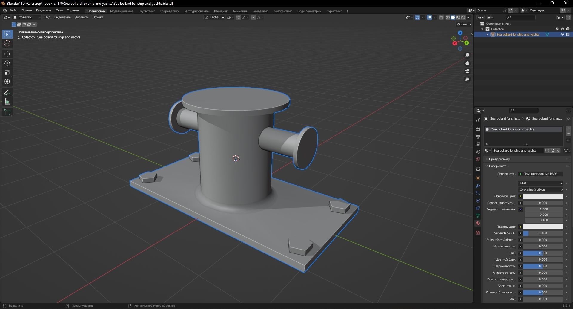 Sea bollard for ship and yachts 3D Model Low-poly 3D model_11