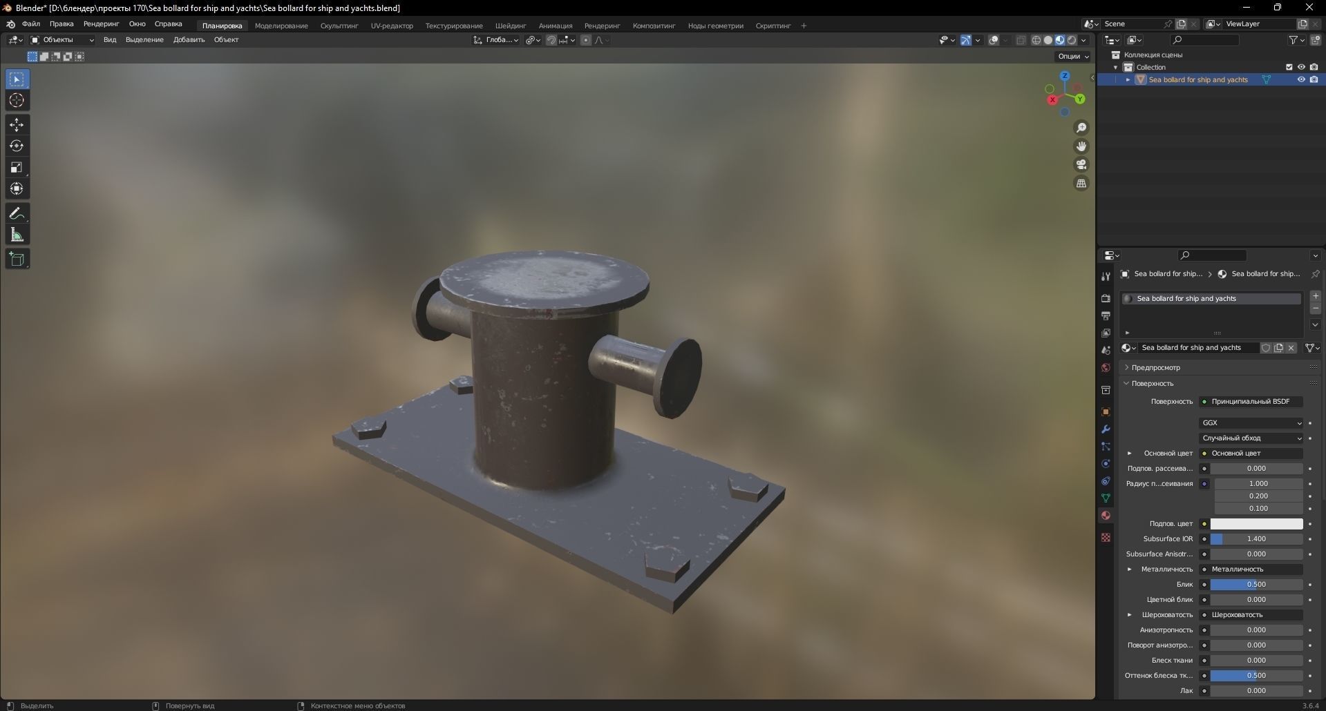 Sea bollard for ship and yachts 3D Model Low-poly 3D model_9