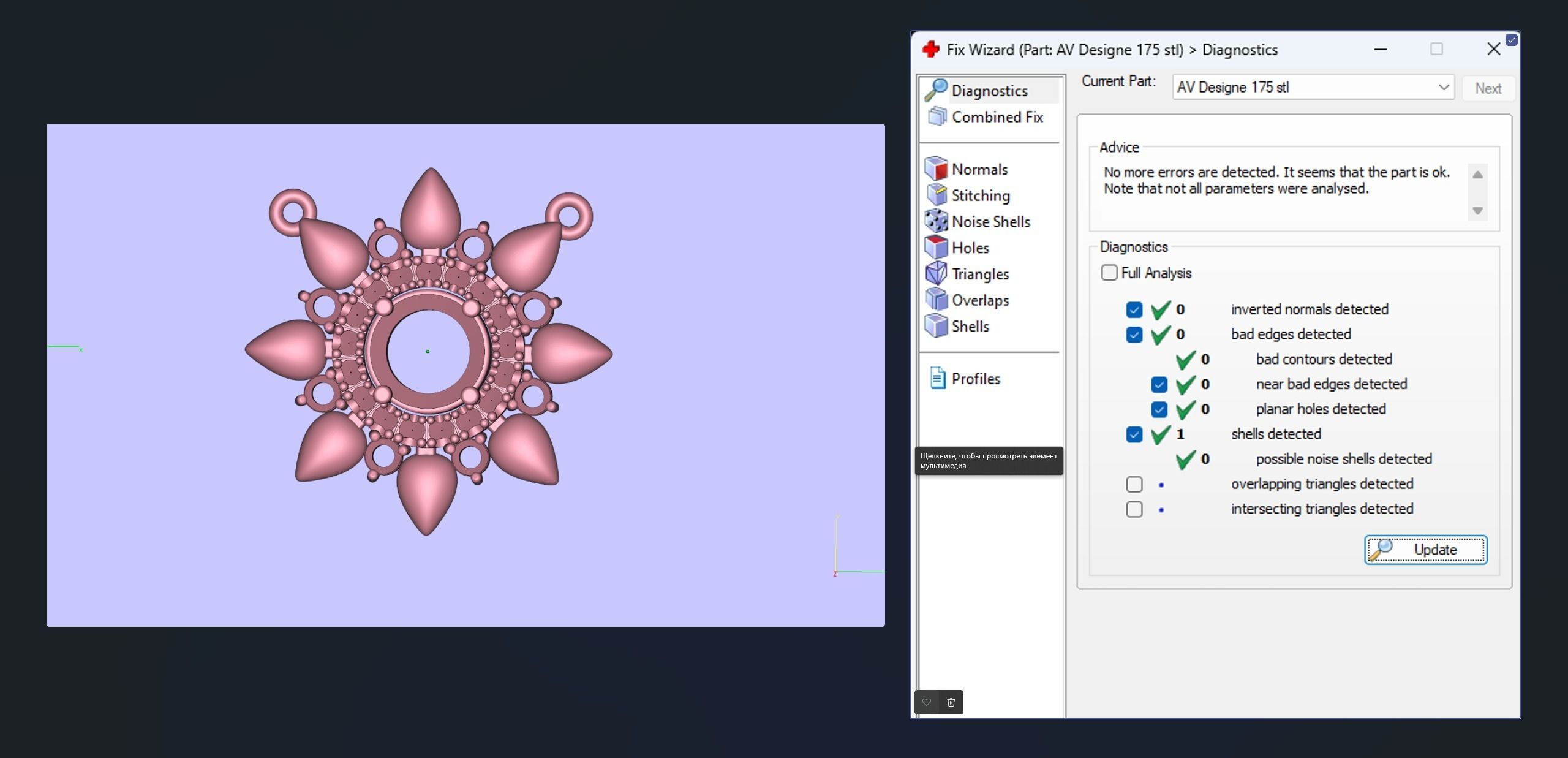 AV Designe 175  3D print model_10