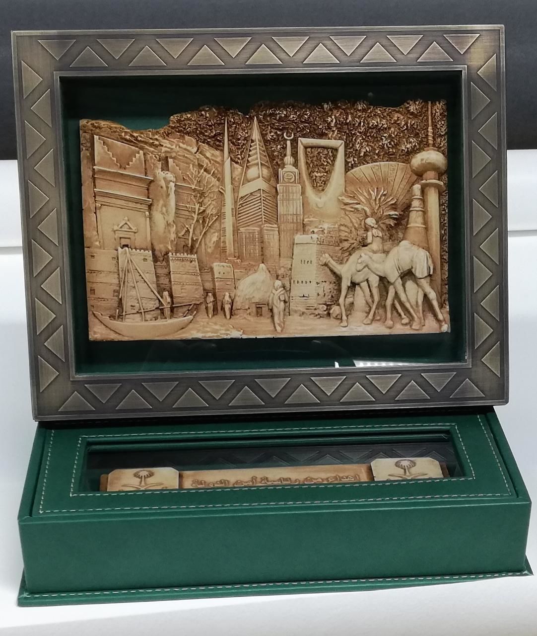 3D Saudi Arabia skyline souvenir 3D print model_4