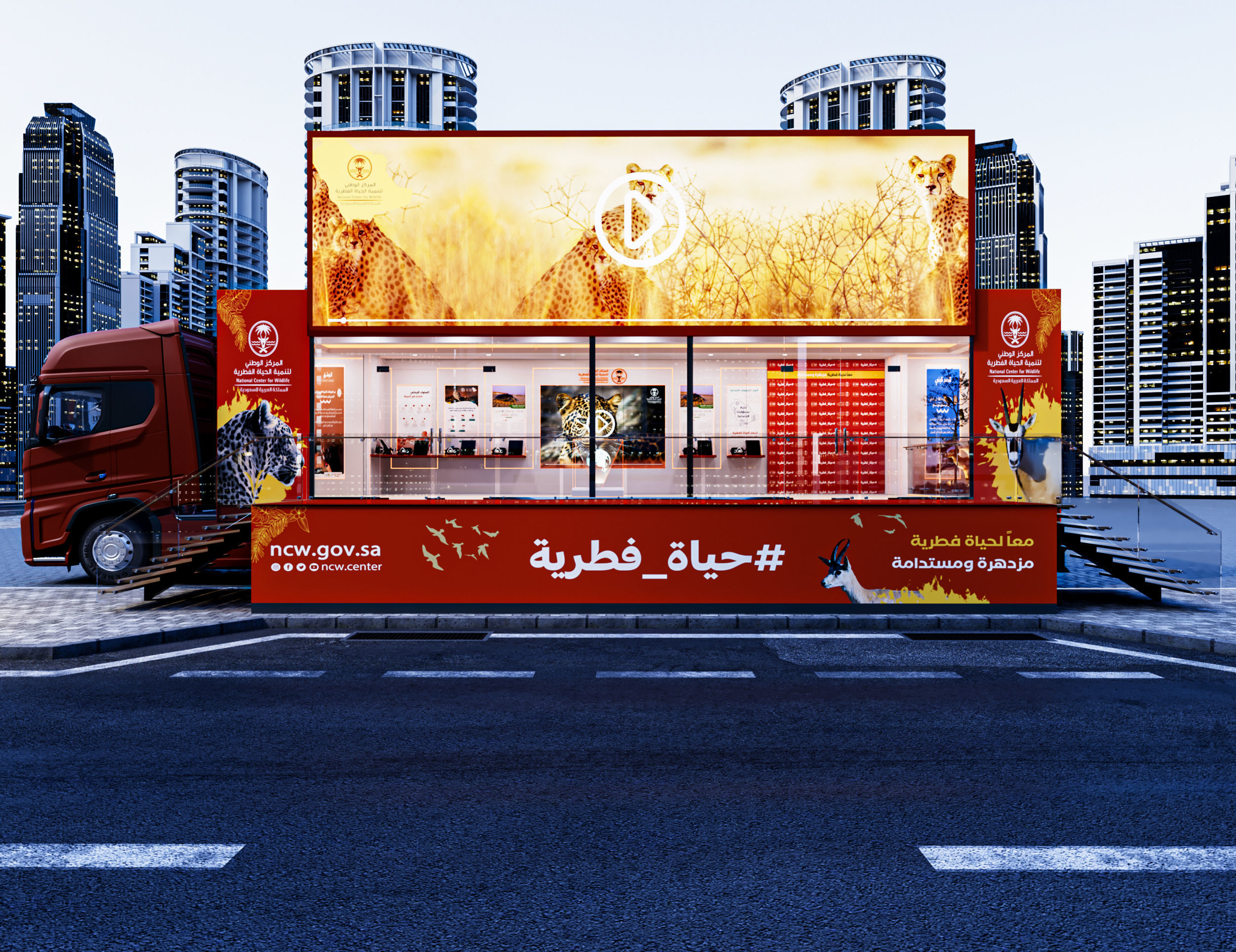 Bus Advertisements 3D model_25