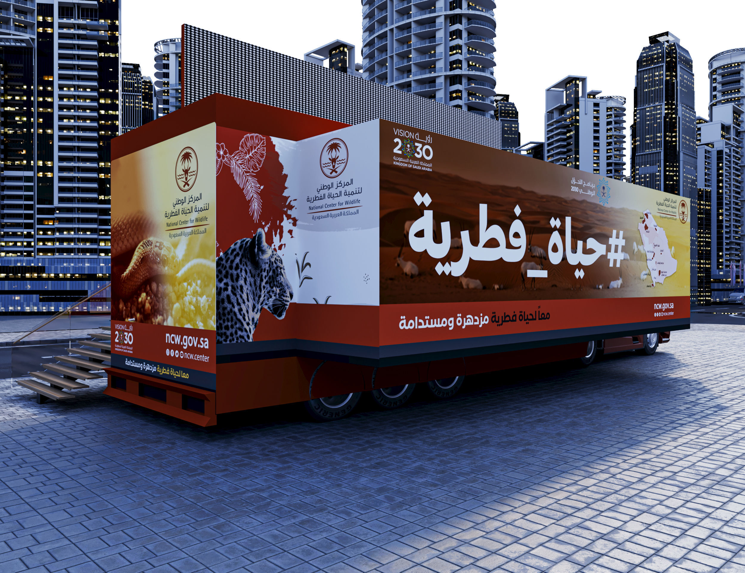 Bus Advertisements 3D model_17