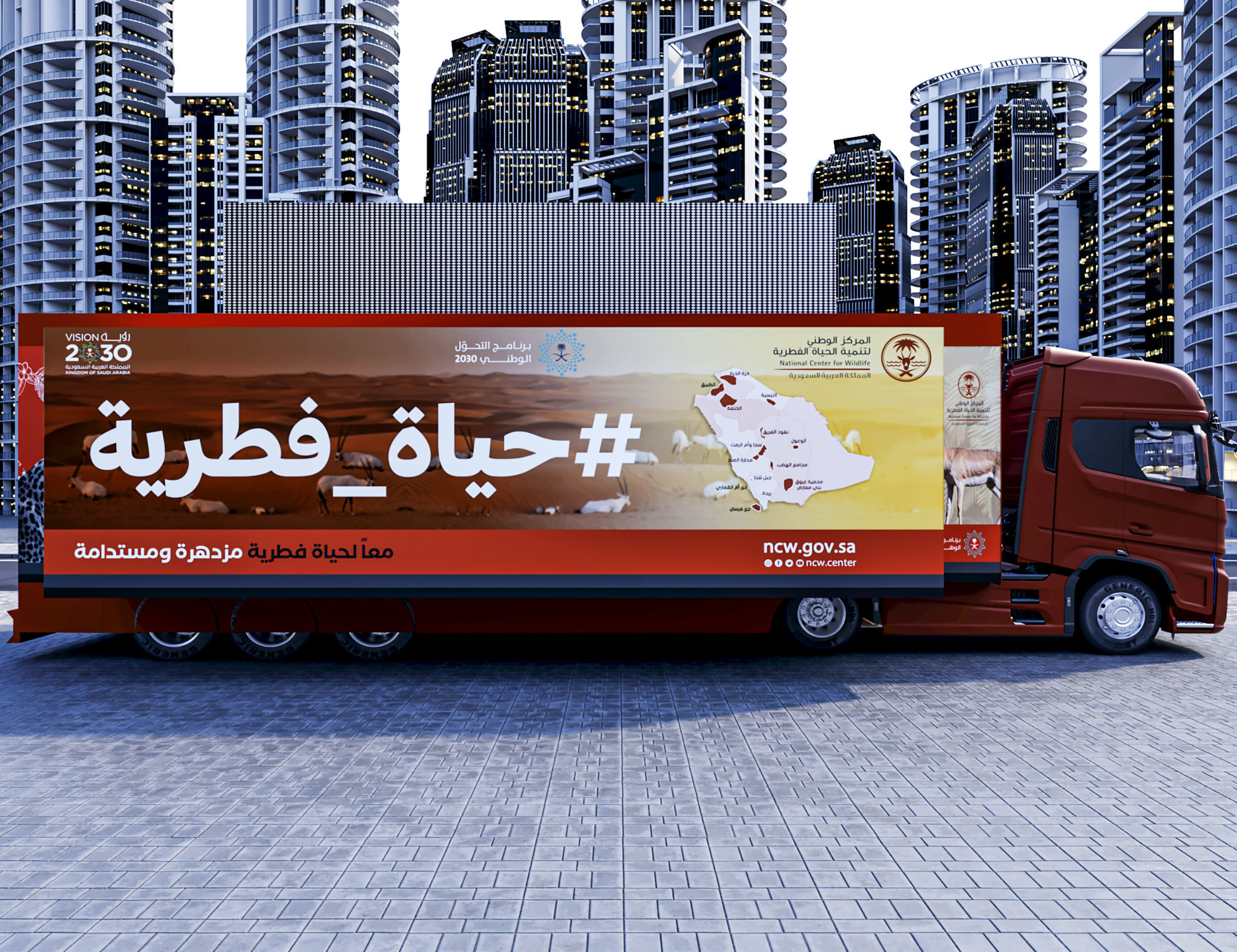 Bus Advertisements 3D model_11