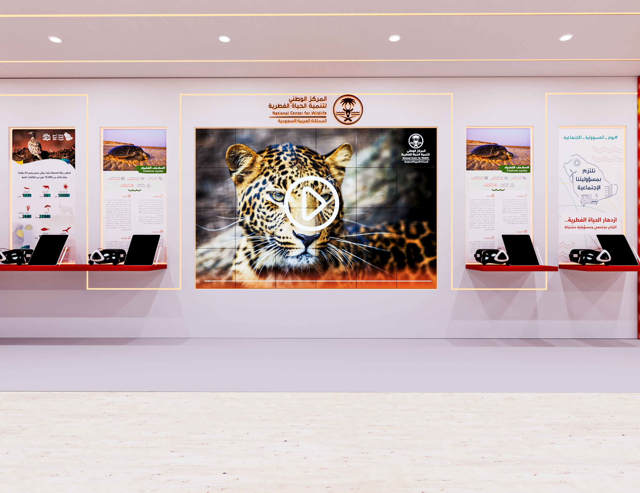 Bus Advertisements 3D model_15