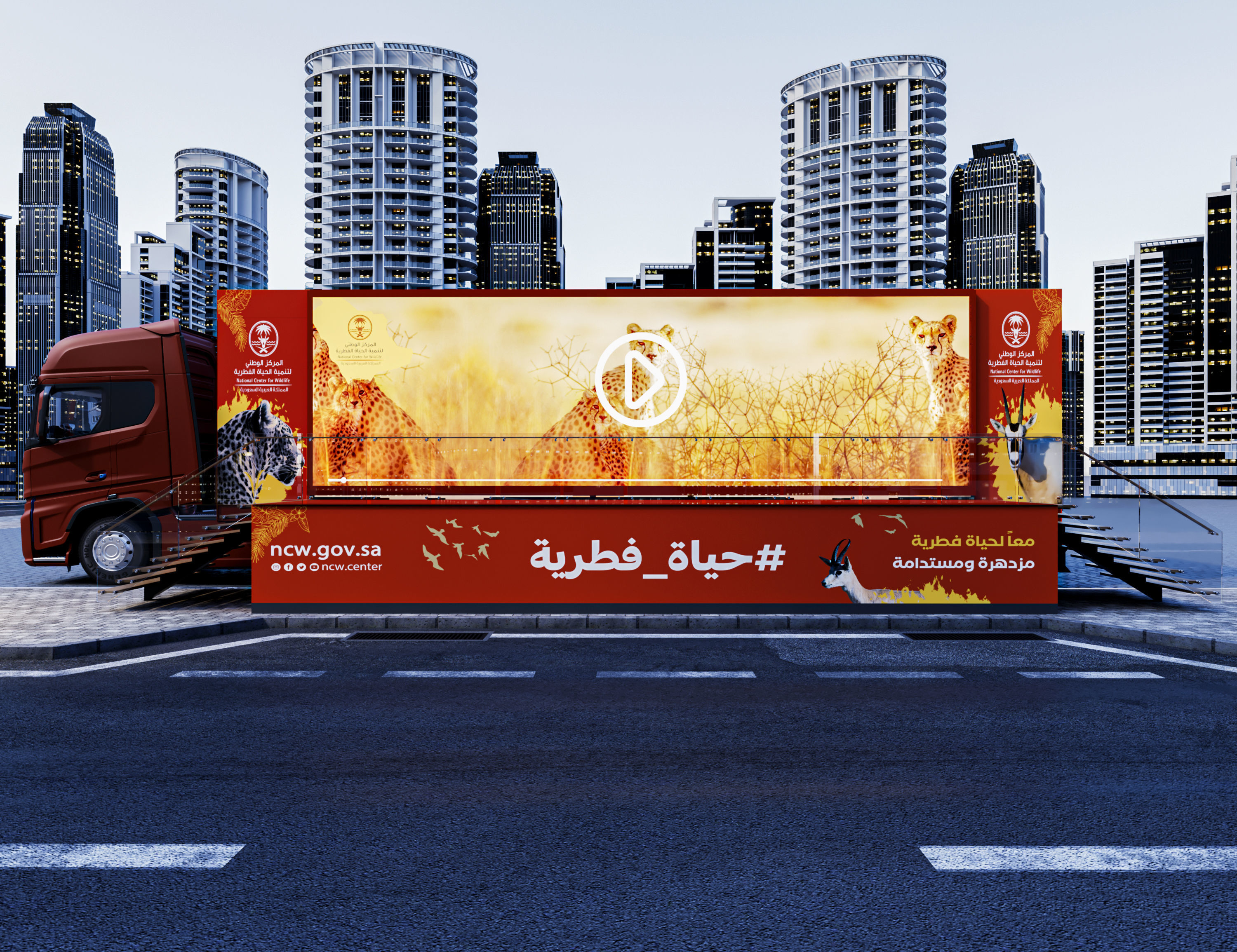 Bus Advertisements 3D model_26