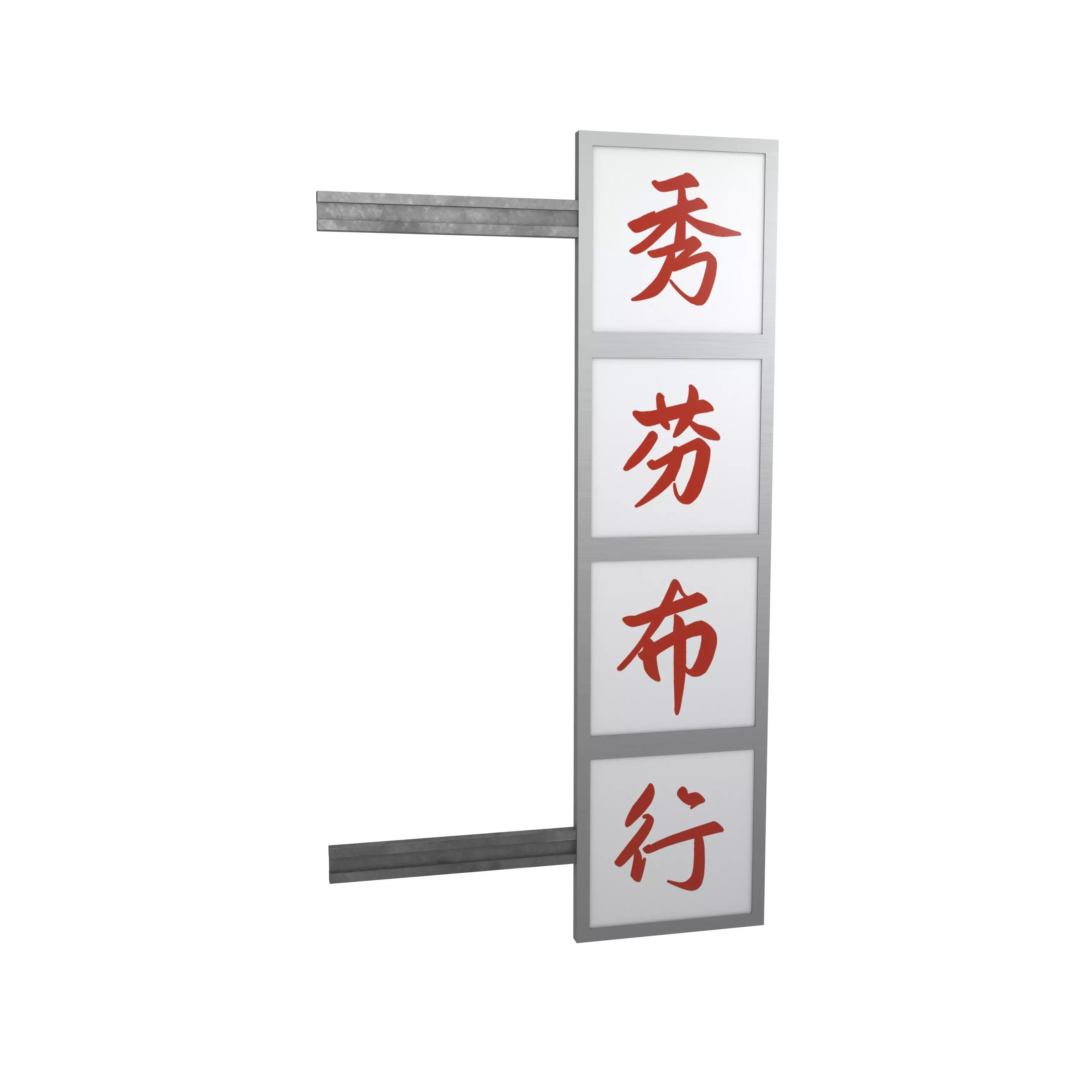 Cloth Brand v1 001 Low-poly 3D model_0