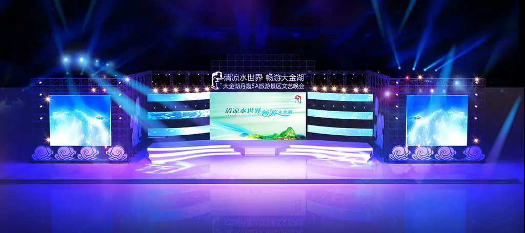 Concert party carnival stage 21 3D model