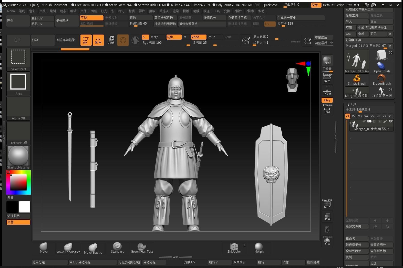 07-Ancient Chinese Armor-Sui Dynasty 3D model_10