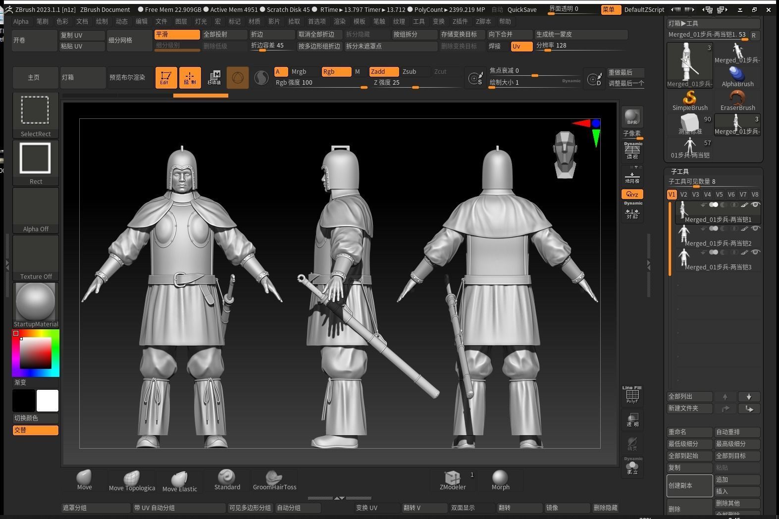 07-Ancient Chinese Armor-Sui Dynasty 3D model_11
