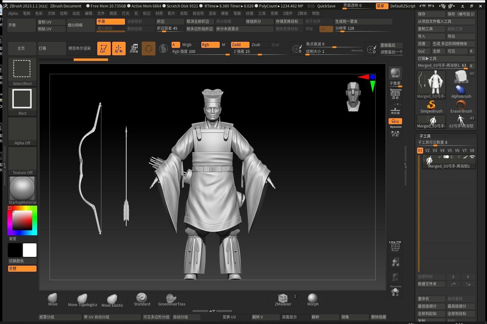 07-Ancient Chinese Armor-Sui Dynasty 3D model_14